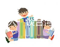 “過來人”談臺灣孕宏試管嬰兒經驗，希望大家都能“接好孕”