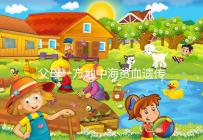 父母一方地中海貧血遺傳幾率有多大？地貧遺傳規律看這里