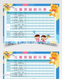 特爾津和瑞白哪個保胎效果好戳,看看二者區別就知道