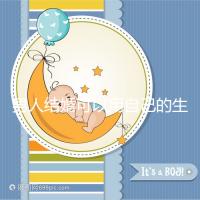 男人結(jié)婚可以用自己的生月馬上得到嗎？有什么現(xiàn)場通知嗎？