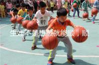 生娃不是想順就能順,順產or剖腹產應學會評估!