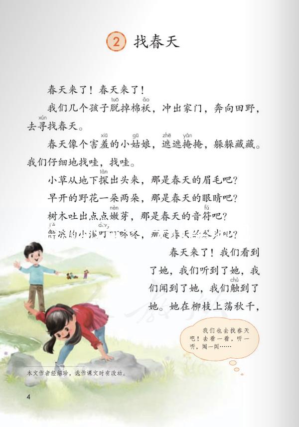 監測卵泡3個無優勢卵泡，選對試管嬰兒促排卵方案很關鍵