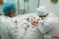 盤點夜針艾澤和達菲林四大區別，一起打作用可真不小