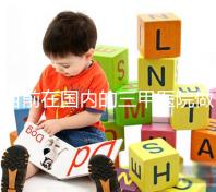 目前在國內的三甲醫(yī)院做一代試管一個周期的平均費用為3萬元左右,做二代試管一個周期的平均費用為4萬元左右,做三代試管一個周期的平均費用為7萬元左右。