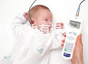 白帶常規也有誤差，檢查前做好3個事項可提高準確率