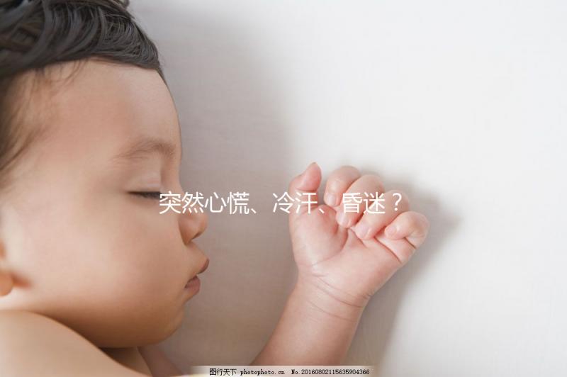 突然心慌、冷汗、昏迷？孕期血糖水平高了低了都不好！