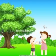 第三代試管嬰兒9.8萬全包，30天豪華標間免費?。ㄒ呀Y束）