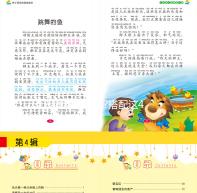 羅圈腿看著丑?搭配這4類鞋子也能美美噠