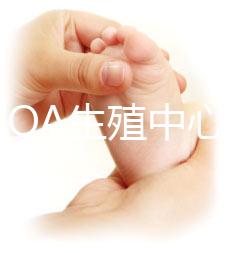 美國HQA生殖中心:深受國人關注的一家試管嬰兒醫院