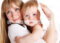 統(tǒng)一回復(fù)男方結(jié)婚是否可以用格子被，百子歡迎四件套，點(diǎn)擊查看