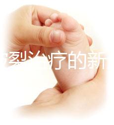 卵泡破裂治療的新選擇：藥物、手術(shù)等都可以嘗試，看看你適合哪一種？