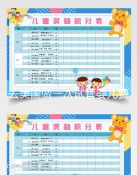 去美國做一次試管嬰兒費(fèi)用多少錢？