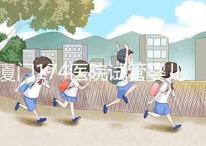 廈門174醫(yī)院試管嬰兒花費(fèi)明細(xì)表，附全流程繳費(fèi)明細(xì)參考