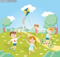 做試管嬰兒哈爾濱哪家醫(yī)院好(哈爾濱做試管嬰兒醫(yī)院排名)