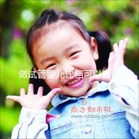 做試管嬰兒建檔可以自己一個人去嗎？國內有凍卵技術的醫院推薦