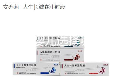 做試管嬰兒選擇哪家醫院比較好？