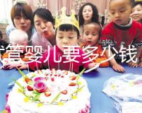 做試管嬰兒要多少錢（做試管嬰兒要多少錢路線哈爾濱天元）