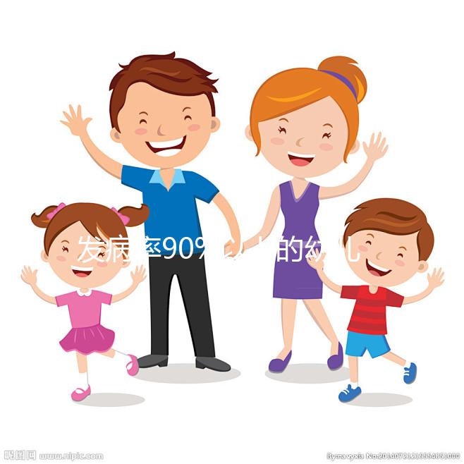 發(fā)病率90%以上的幼兒急疹注意事項(xiàng),就醫(yī)也在其中