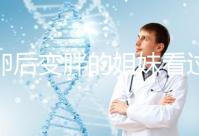 取卵后變胖的姐妹看過來！3種方法讓你恢復曼妙身材