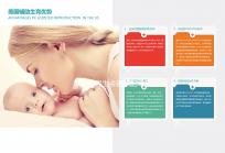 取卵后醫(yī)生會(huì)通知配成幾個(gè)胚胎，受精情況也能了解