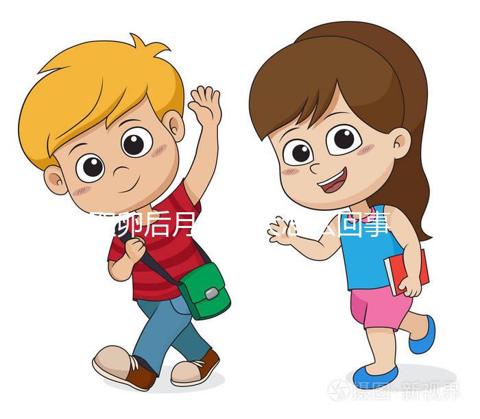 取卵后月經量大怎么回事？80%是由這個原因導致