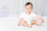 北京本地最好的助孕機構排名榜,附具體操作內(nèi)容可供參考