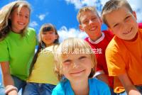 北京試管嬰兒最佳醫院推薦及費用詳解,助你實現生育夢想