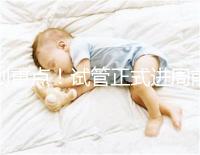 劃重點！試管正式進周前關于短方案促排，這些你要了解