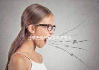 分享無錫男科醫院排行榜,2024年江南大學附屬醫院排名前茅