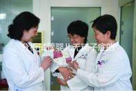 分析試管嬰兒無精子癥的全過程，應(yīng)該什么證明一目了然？