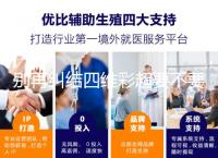 別再糾結(jié)四維彩超要不要做了,孕期排畸檢查很有必要