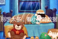 別想太多，看小排畸數據單子猜男女準確率真不高