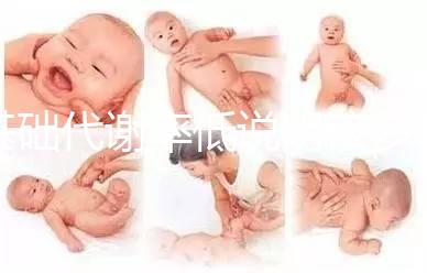 基礎代謝率低說明該多吃點了，導致bmr偏低是這5大因素！