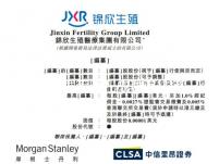 國內試管嬰兒成功率排名(試管醫院全國排名前十)