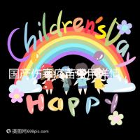 國產(chǎn)傷寒疫苗費用詳情,自愿注射均是自費而非免費