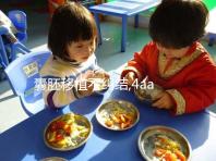 囊胚移植不糾結(jié),4aa與4bb那個質(zhì)量好?重要的是信心