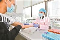 四川癲癇醫(yī)院(四川癲癇醫(yī)院排名)