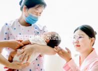 四平哪里能做試管嬰兒?吉林省內(nèi)姐妹大多選擇這些地方