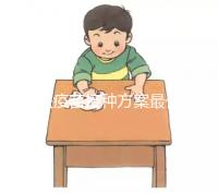 四聯疫苗接種方案最優解，時間和針次全都幫你規劃好了