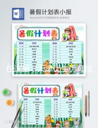 在這里,天津優(yōu)生優(yōu)育檢查醫(yī)院有哪些篩查項目60s告訴你