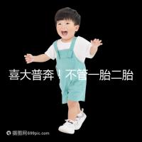 喜大普奔!不管一胎二胎,辦理計劃生育服務證網(wǎng)上就能搞定