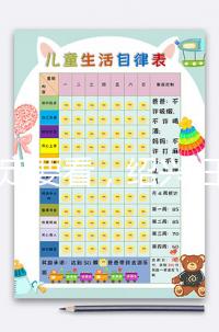 你一定要看，紹興婦保院做試管嬰兒前這些必讀