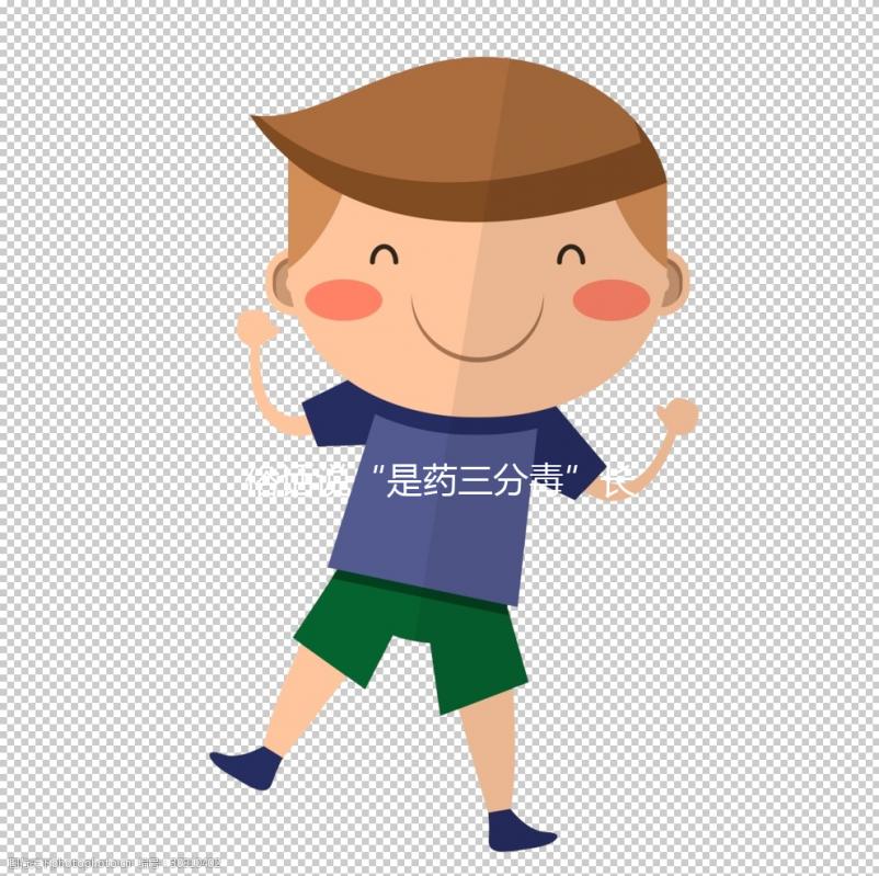 俗話說“是藥三分毒”長期服用優(yōu)思明真的危害大嗎？