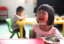 促排第三天有什么反應別還不知道，小腹隱痛、肚子脹要警惕