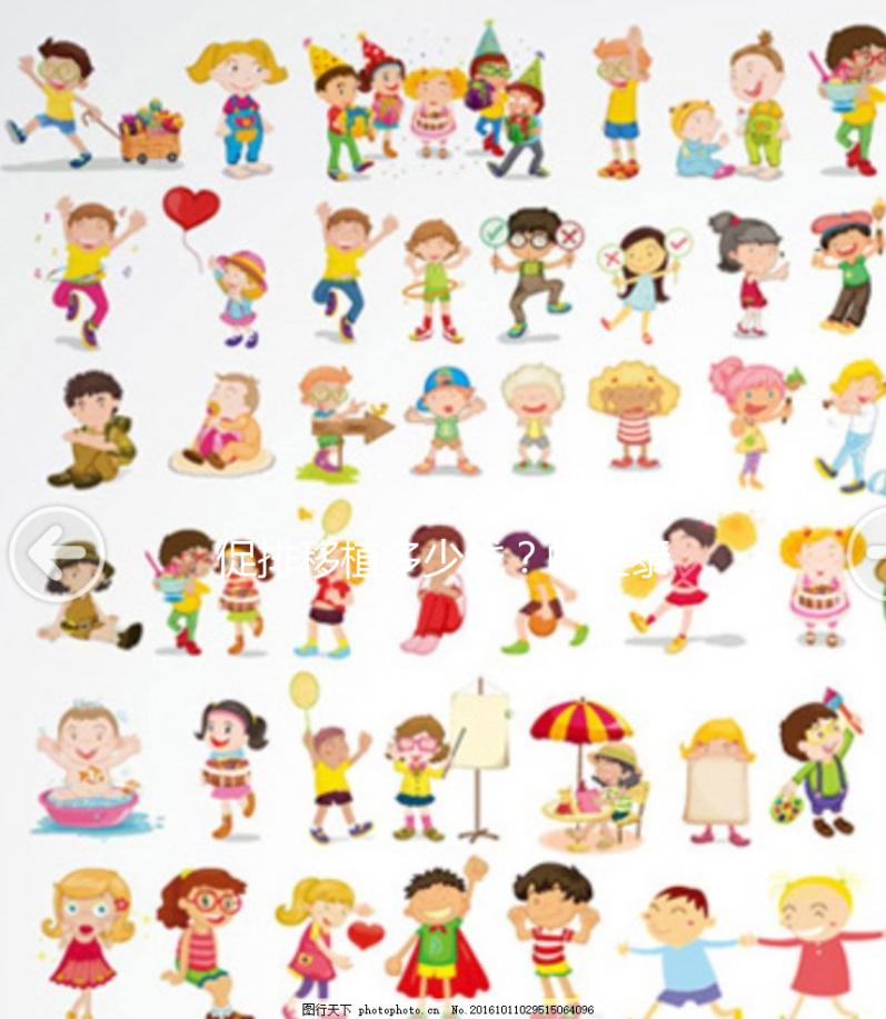 促排移植多少錢？帕亞泰試管嬰兒費用明細分享