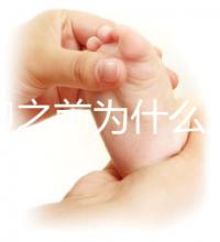 促排卵之前為什么進(jìn)行降調(diào)節(jié)？GnRH