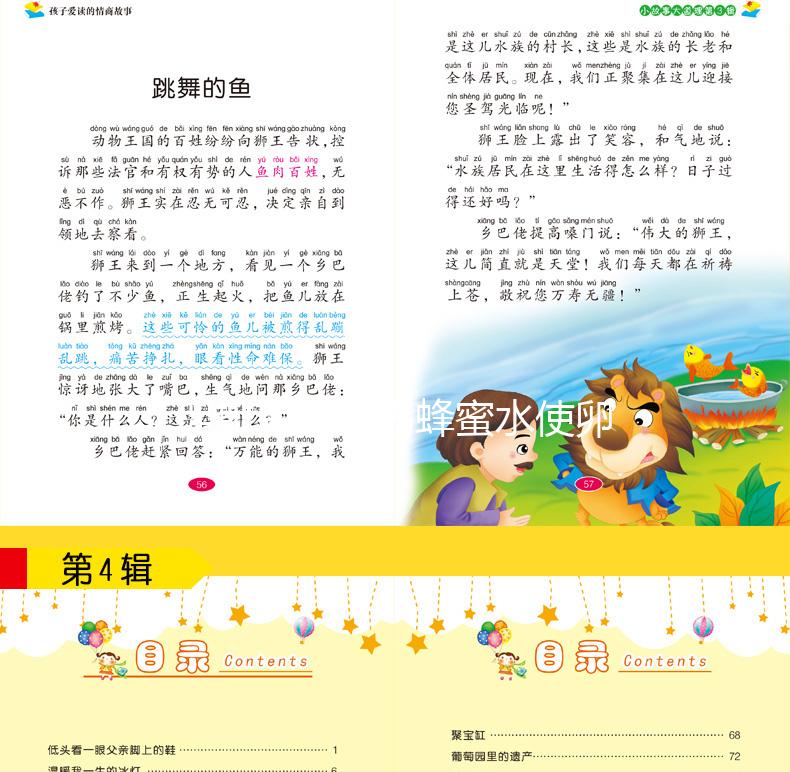 促排期間想喝蜂蜜水使卵泡生長別慌，先搞清楚能不能喝