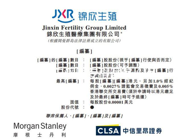 保定白癜風專科醫院(保定白癜風華仁醫院)