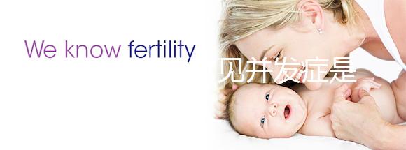 人工流產的常見并發癥是什么？