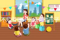 不知道煲什么湯有助孩子長(zhǎng)高看這,冬天or夏天食譜有差異